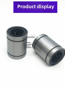 直线轴承LM 80 60 50 40 35 30 25 20 16 13 12 10 8 6 5 4 3 UU