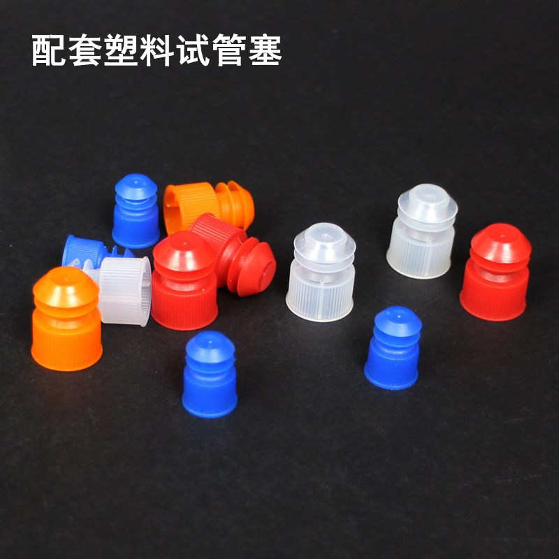 实验室玻璃试管50支带硅胶塞套装3层可拆塑料试管架玻璃样品展示