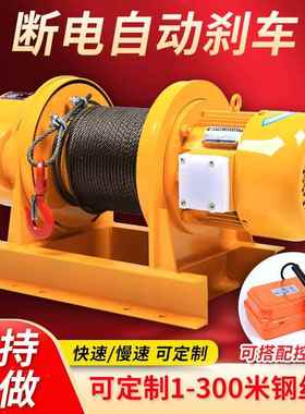 一字5t重型提升机1吨2吨吨家用平拉垂直起吊电动提升机卷扬机批