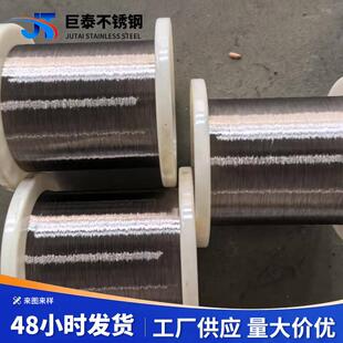 工厂现货速发304不锈钢镀镍丝多规格304不锈钢高弹韧性钢丝铜丝