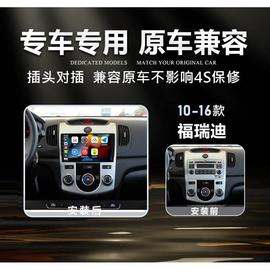 起亚福瑞迪专用显示中控大屏原厂改装倒车影像导航一体机carplay