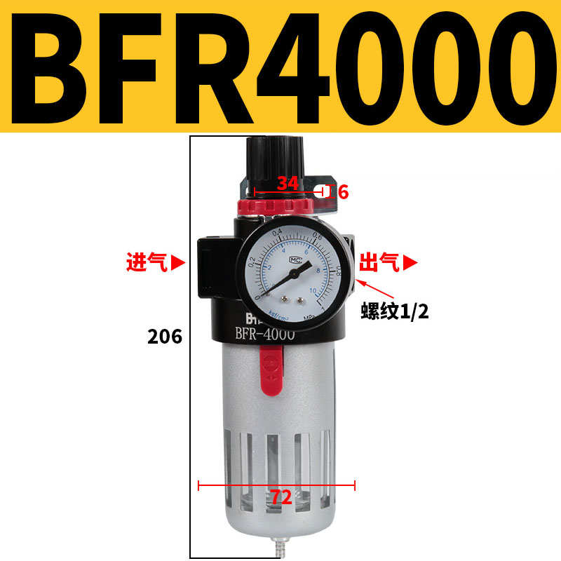 bfc2000处理器过滤器bc件空压机调压bfr阀油水二联气源分离器气泵