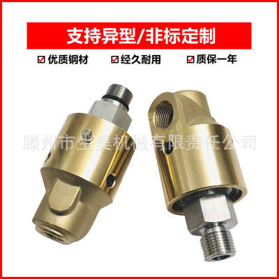 替代杜布林旋转接头55/57系列 DEUBLIN杜博林旋转接头液压管