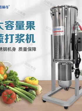 优选破机壁红枣泥大蒜打型生姜切碎机不锈钢泥机油泼FFQ辣子油浆