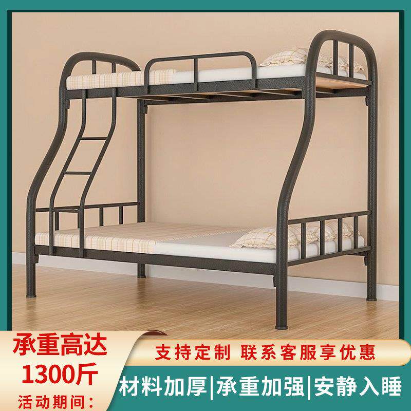 上下铺子母床铁床架上下床双层床铁艺床上下铺床二层宿舍高低床双