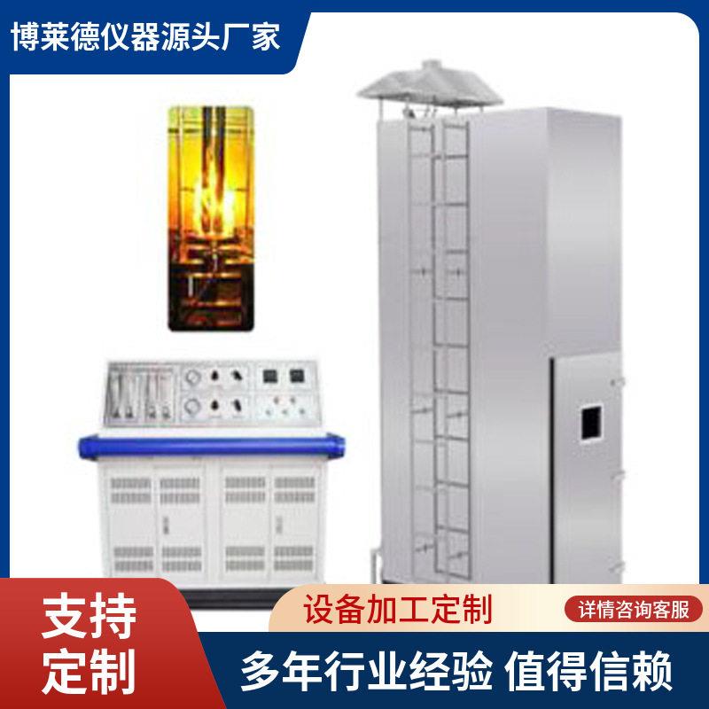 吸尘器运动阻力测试设备吸尘器门槛路障及门柱撞击寿命试验机