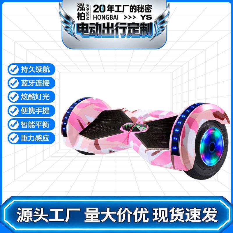 便携电动平衡车智能两轮平行车儿童6一12成人通用滑板车外贸