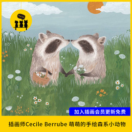 儿童插画08 插画师Cecile Berrube童话治愈系小动物图片集