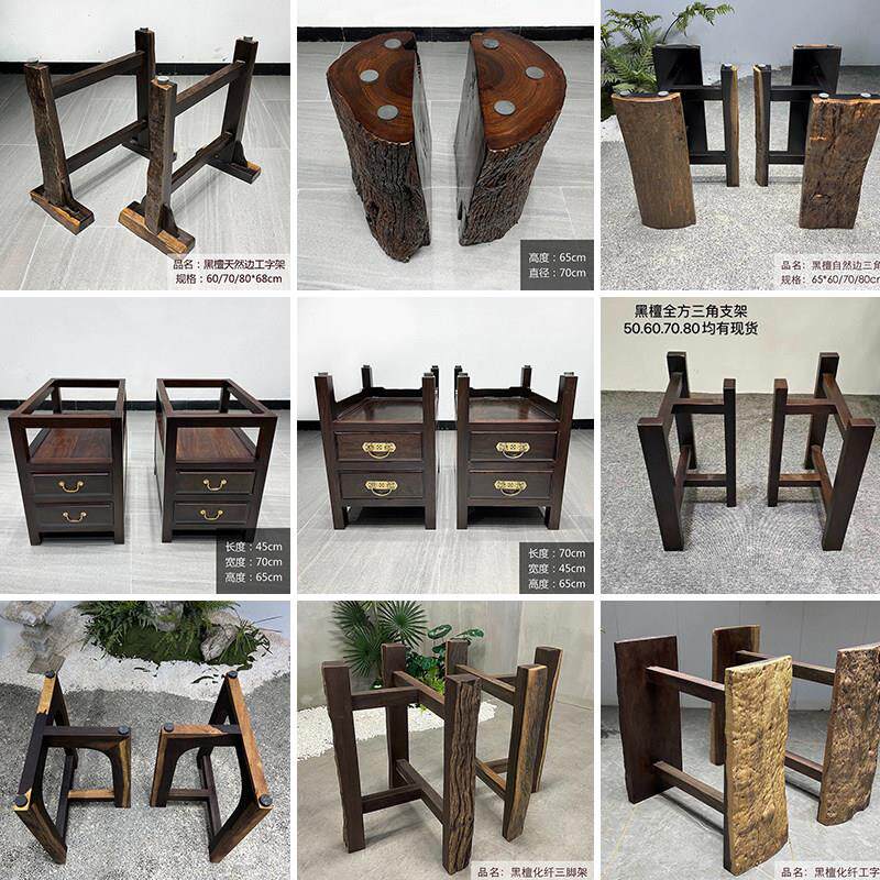 非洲黑檀实木桌腿办公大板桌脚岩板大板桌底座茶台三脚架大板支架