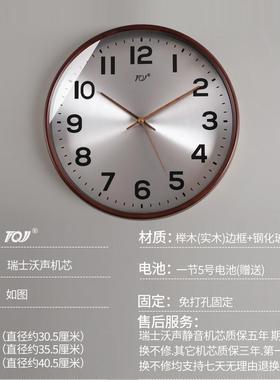 T室QJ轻奢实木简静音客挂钟厅约时AMK尚时钟挂墙表现代家用卧石英