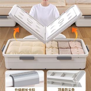 扁平带滑轮床下收纳家用衣服收纳储物整理箱带盖 床底收纳箱抽屉式