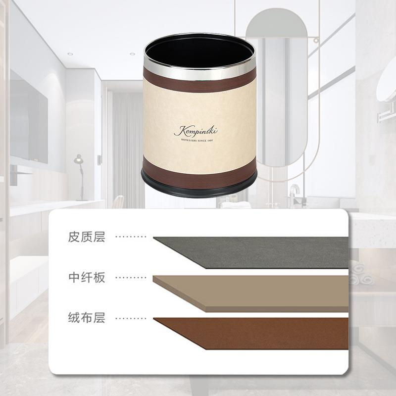 皮革垃圾桶酒店用品皮质垃圾收纳桶商用宾馆客房开口式拉圾筒