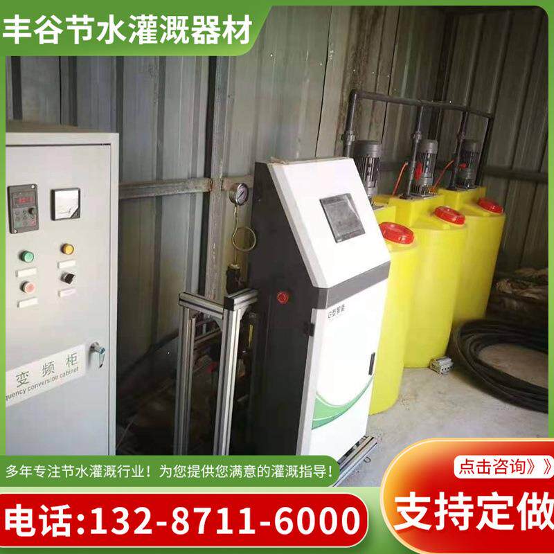 现货农田灌溉节水施肥器水肥一体机温室果园灌溉全自动水肥一体机