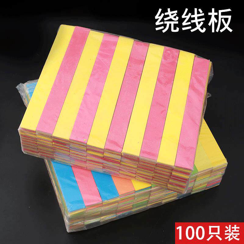 夹芯泡沫钓鱼绕线板夹心板垂钓用品子线板双层缠线板35CM渔具