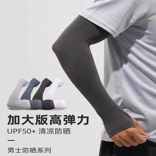 Men Shirts Shaper,Men Round Neck Short Sleeve Shirt,Men