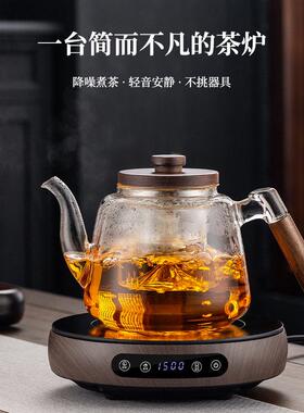 正茗堂电陶炉煮茶器小型多功能烧水壶围炉煮茶定时养生壶智能茶炉