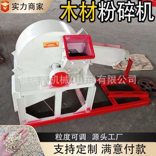 玉米芯粉碎机树根破碎机树干木材粉碎机无底筛超细粉碎机厂价
