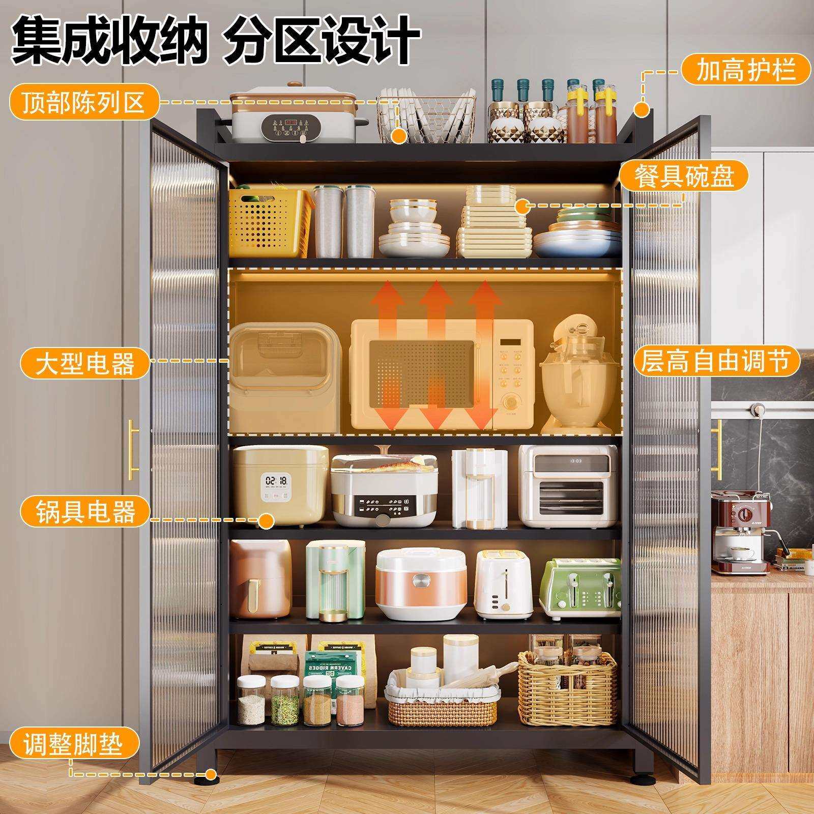 ZWG25070厨房置物架落地层双开开门置物柜多功能家多用收纳橱架柜