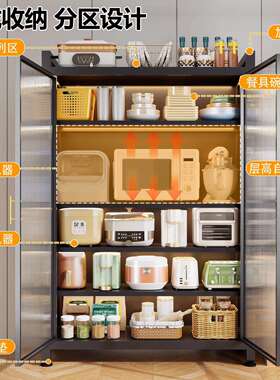 厨房置物架落地多层双对门物柜多功能家ZWG25070用开收纳架橱柜储