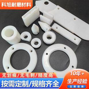 橡胶异形件加工尼龙齿轮轴套注塑件密封件模具多类型pepp橡胶制品
