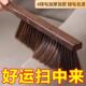 扫床刷子家用鸡翅木床上除尘家用笤帚神器扫帚长柄软毛卧室清洁