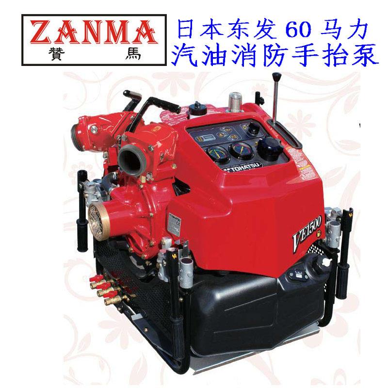 东1发60马力手抬机动森林消防泵二冲程水冷VE1500防汛防火救灾泵