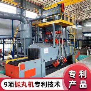 网带通过式抛丸清理设备五金件铸造件金属表面除锈抛丸机