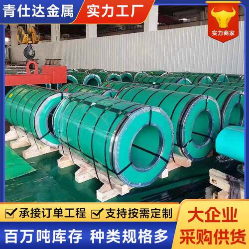 厂家304不锈钢卷加工分条整卷拉丝抛光316310S耐腐蚀哑光
