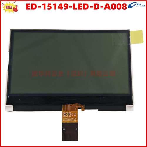 ED-15149-LED-D-A008OPT01324GFG液晶屏HGM6110N6120/N/CAN/NC