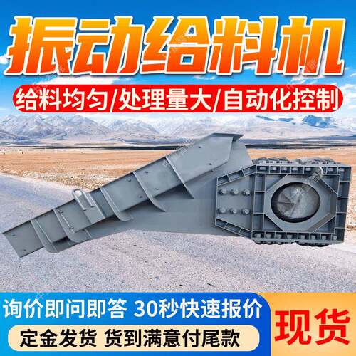 XZG10双质体振动给料机处理量大 自动化控制双质体振动给料机