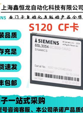 6AU1400-1QA20-0AA0 基于 SIMOTION Drive 的 2 GB CF 卡 D410-2
