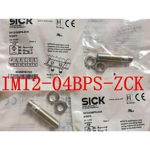 全新原装 04BPS ZCK 货号6025679 德国西克SICK接近开关IM12