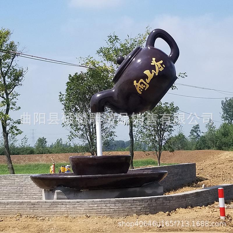 大型玻璃钢悬空流水天壶茶壶喷泉雕塑室内户外茶园景观装饰摆件
