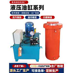 压力机油缸200吨耐高压重型机械专用上法兰伸缩式双作用液压油缸