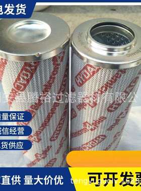 厂家现货直供0330R020W液压油滤芯盾构机滤芯液压油过滤器