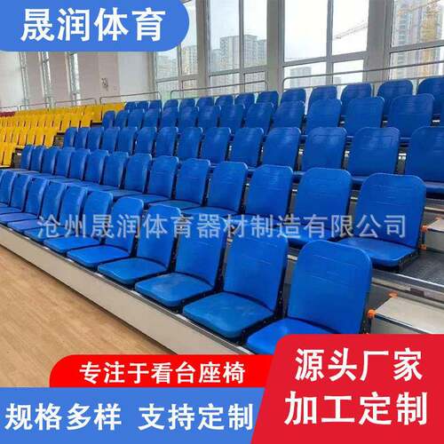 体育馆移韶派动伸活缩看台学校看篮球馆手电动动看台座椅动影剧院