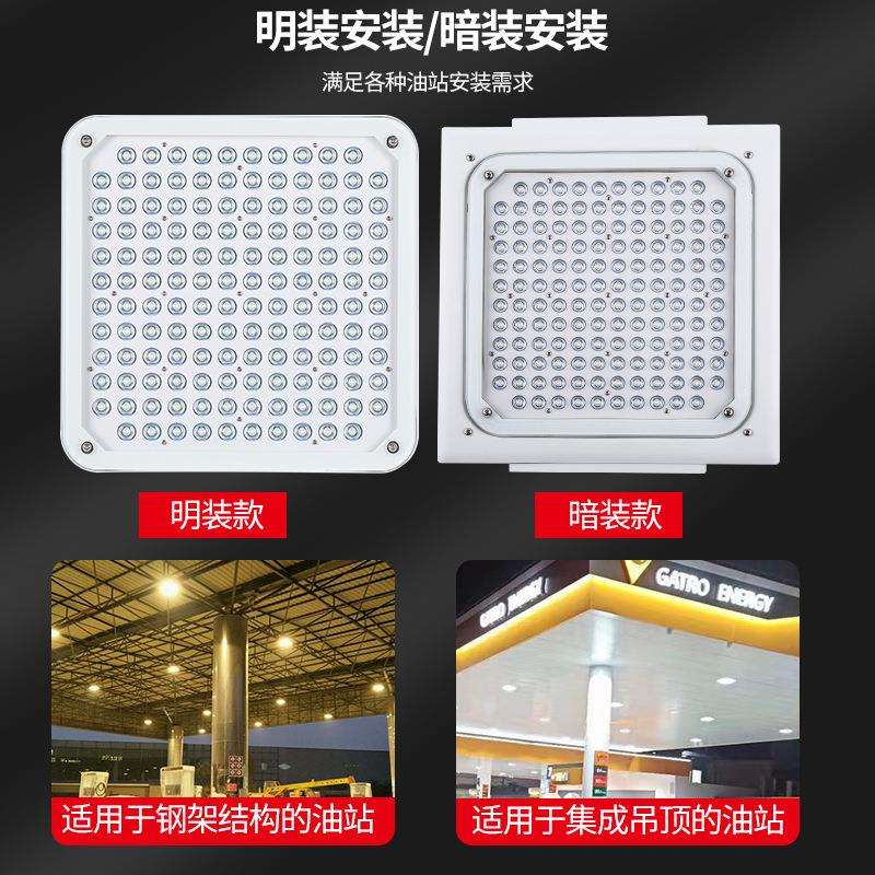 LED防爆灯明装加油站吸顶式吊顶灯加气顶棚应急灯三防灯工矿灯