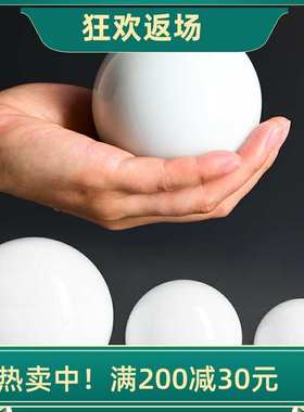 大小号乳白色水晶球摆件 客厅办公室家居招财装饰品创意圆球摆件