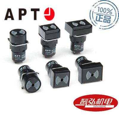 APT/上海二工AD16-16M/B24圆形长鸣蜂鸣器36V现货供应