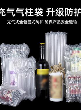 峰递气柱充气气柱卷材气泡柱快缓冲包BXB装冠袋袋加厚气囊气柱袋