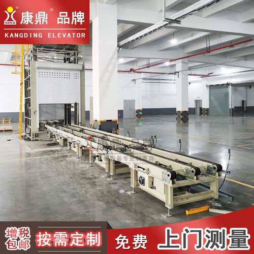 仓储物流提升机托盘输送机Z型垂直往复式提升机升降平台