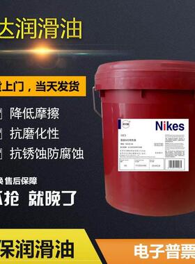 高温传热油603导热油传605号高温300锅炉导热油/18L