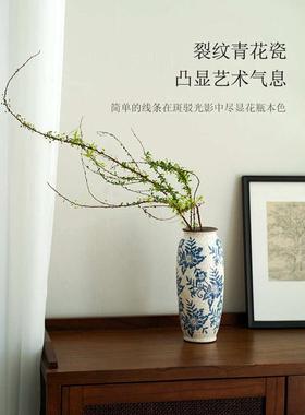 新中式高级感复古青花瓷陶瓷花瓶客厅仿古冰裂纹插花家居装饰摆件