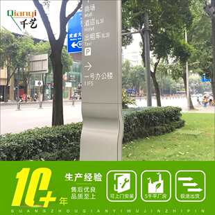 公共指示牌导向路牌 立杆道路小区指引导向牌 灯箱景区警示导向牌