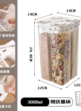 小容量密封罐专用密封茶罐保鲜坚果白糖储存茶叶储藏家用分装食品