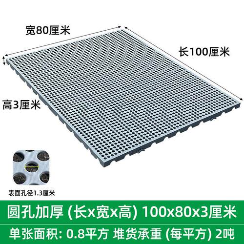 狗笼垫板漏屎塑料隔尿货垫防霉脚垫工业板商用地堆打地铺拼接储物