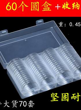 收纳套装适用银鹰银鹰PVC包装盒