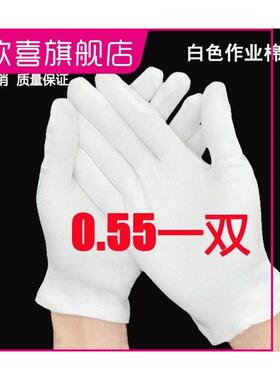 。的Y32JK_16手套一次性布薄款布料无纺布超薄白棉劳保磨工业耐作