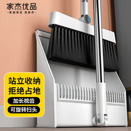 扫把簸箕套装组合家用室内扫帚可折叠撮箕笤帚扫地扫灰尘不粘头发