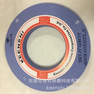 定制高硬度钢材硬鍍鉻滚轮外圓等具有黏性等難研削材料研磨SG砂轮